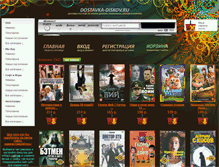 Tablet Screenshot of dostavka-diskov.ru